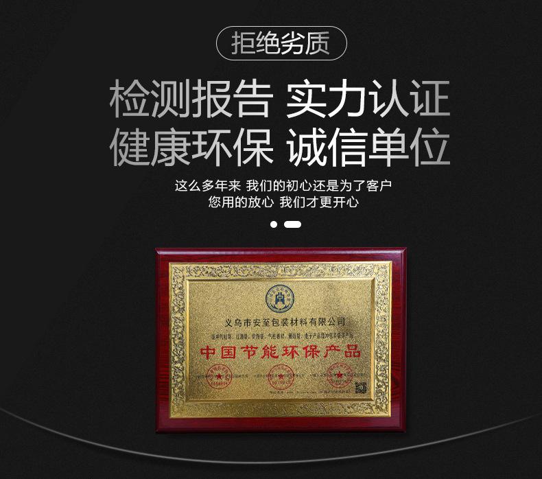腐乳酱罐气柱袋_11