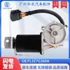 Fl3Z7G360A Es Adecuado para 2015-2020 Ford F-150 Raptor Coche Motor Caja de Transferencia Motor