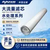 Treinta-Asia Filtro Reemplaza PARKER Parker Elemento de Filtro de Flujo Grande 40" Círculo Único Flujo Grande Plegable Elemento de Filtro de Agua Fabricante