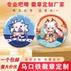 Insignias personalizadas de forma especial con doble destello, mercancía creativa de dibujos animados de anime, mercancía de celebridades, insignias de hojalata y artículos japoneses hechos a medida