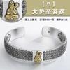 Pulsera Benmingfo Corazón Sutra Plata 999 Santo Patrón Zodiacal Pareja Hombres y Mujeres Plata de Ley Personalidad Moderna Hombres y Mujeres Sólido