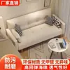 Sofá cama de doble uso 2025 nuevo modelo sofá cama moderno minimalista para apartamentos de alquiler sofá cama de madera plegable