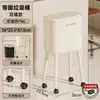 En Stock Envío Directo Mayorista Cubo de Basura Alto Hecho de Material PP con Cubos Interior y Exterior Dobles y Tapa, Cubo de Basura de Cocina que Elimina la Necesidad de Agacharse