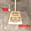 Silla de Inodoro de Madera Maciza para Ancianos, Orinal de Madera para Mujeres Embarazadas, Asiento de Inodoro Sencillo, Silla de Inodoro Portátil para Uso en el Hogar por Ancianos