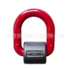 Anillo en D Forjado Soldadura de Alta Resistencia Especificaciones Completas Anillo de Elevación Anillo Gancho Anillo Giratorio de Elevación Acero Aleado Anillo de Elevación