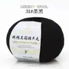 Hilo de Lana Merino Australiana Tejido a Mano Material para Suéter Sombrero Bufanda DIY Bola de Hilo Fino de Cachemira