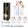 Popular Conjunto de Talheres de Aço Inoxidável da Amazon com 20 Peças Faca, Garfo e Colher Portugueses Conjunto de Talheres para Comida Ocidental Transfronteiriço