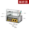Máquina comercial para asar salchichas a pequeña escala, Máquina para hot dogs totalmente automática con control de temperatura, Máquina para salchichas de jamón, Parrilla eléctrica para salchichas para el hogar