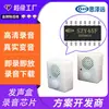 Suministro de juguete electrónico grabación cambio de sonido IC cambio de sonido IC cambio de sonido IC grabación apagado conservación chip esquema desarrollo
