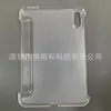 Adecuado para iPad Mini 8, borde de alto brillo en los cuatro lados con revestimiento de cuero, base de PC con acabado mate, protección de voltaje a doble cara