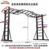 Estructura de Escalada Ajustable en Altura sin Fijación para Niños y Adultos, Barra de Dominadas para Interiores, Escalera de Cuerda Fitness, Entrenamiento Físico, Guardería, Familia, Exterior