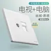 Schneider Enchufe Interruptor Doble Control Cinco Agujeros 86 USB Montado en Pared Carga Rápida Empotrado Instalación Oculta para Uso Doméstico