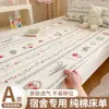 Cobertor de Cama Matelassado de Algodão para Dormitório de Estudante Universal Quatro Estações Solteiro Lençol de Algodão Puro Colchão Antiderrapante 90x190 Colchão Fino