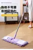 Mopa Plana Giratoria 360 Grados Hogareña Absorbente Doble Uso Húmedo Seco Mopa Perezosa para Limpieza de Baldosas de Piso Venta al por Mayor