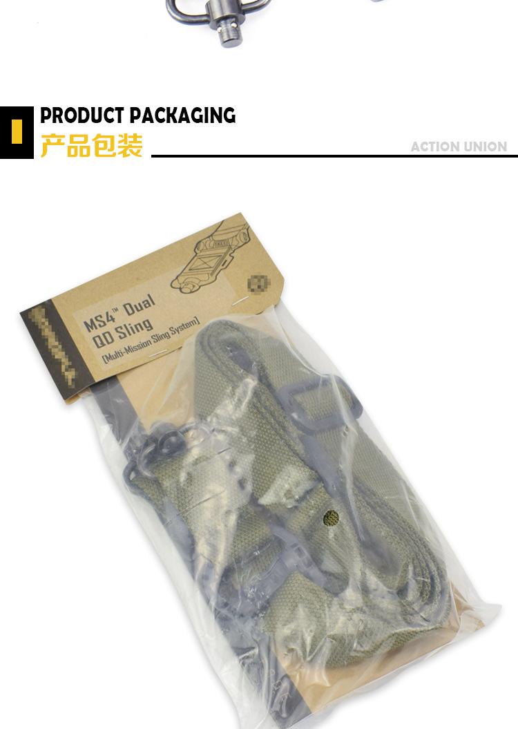 SG006-MS4多功能战术绳_09.jpg