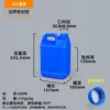 1- Bidón de almacenamiento sellado para productos químicos de 10 kg, contenedor de aceite, barril pequeño para líquido desinfectante, barril de plástico engrosado de grado alimenticio