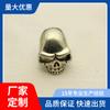 Llavero Pequeño Calavera de Cobre Tachuela de Pie Calavera de Cobre Hebilla Pequeña de Cartera de Cobre con Hebilla de Anillo Modificada Venta al por Mayor de Fábrica