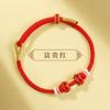 Cuerda de mano tejida diy usable producto semiacabado dorado cuerda de ocho hilos para mujer 3 mm cuerda trenzada hecha a mano coolomi Little Red Book