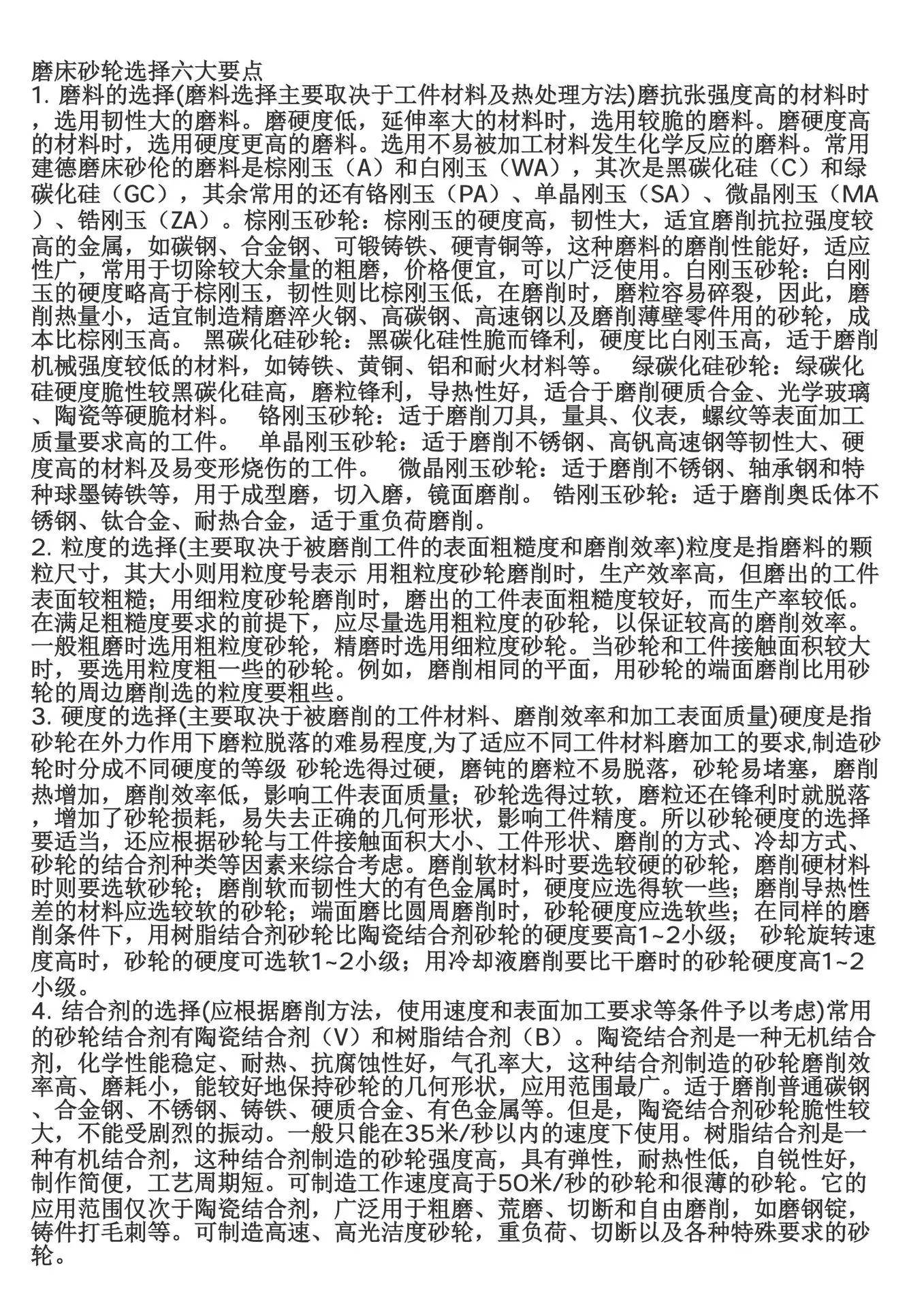未命名1_01(1)