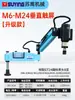 SUYING Máquina de Rosquear Elétrica Servo Braço CNC Universal Mesa de Rosqueamento Reverso Totalmente Automática