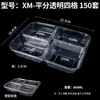 Caja de Almuerzo Desechable de Cuatro Compartimentos, Dos, Tres, Cuatro, Cinco, Seis Compartimentos de Gama Alta Ecológica Simple Compartimentada Contenedor de Comida Rápida Antirrobo
