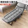 Cama plegable para uso en oficina, silla reclinable individual, una solución conveniente y portátil para siestas, adecuada para hospitales y como cama portátil para viajeros