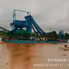 Barco Minero de Oro de Cangilones, Barco Minero de Oro de Arena Africana, Equipo de Selección de Oro para Minería de Arena de Río, Barco Minero de Oro de Superficie