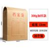 Bolsa de archivo de papel kraft grueso de 100 piezas, bolsa de almacenamiento de datos contractuales de papel, bolsa de archivo de papel libre de ácido LOG