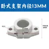 Conector de Abrazadera Cruzada para Eje Óptico, Abrazadera de Fijación Cruzada de Diámetro Igual y Diferente Diámetro, Abrazadera Giratoria, Abrazadera en T, Accesorios DIY para Ejes Ópticos