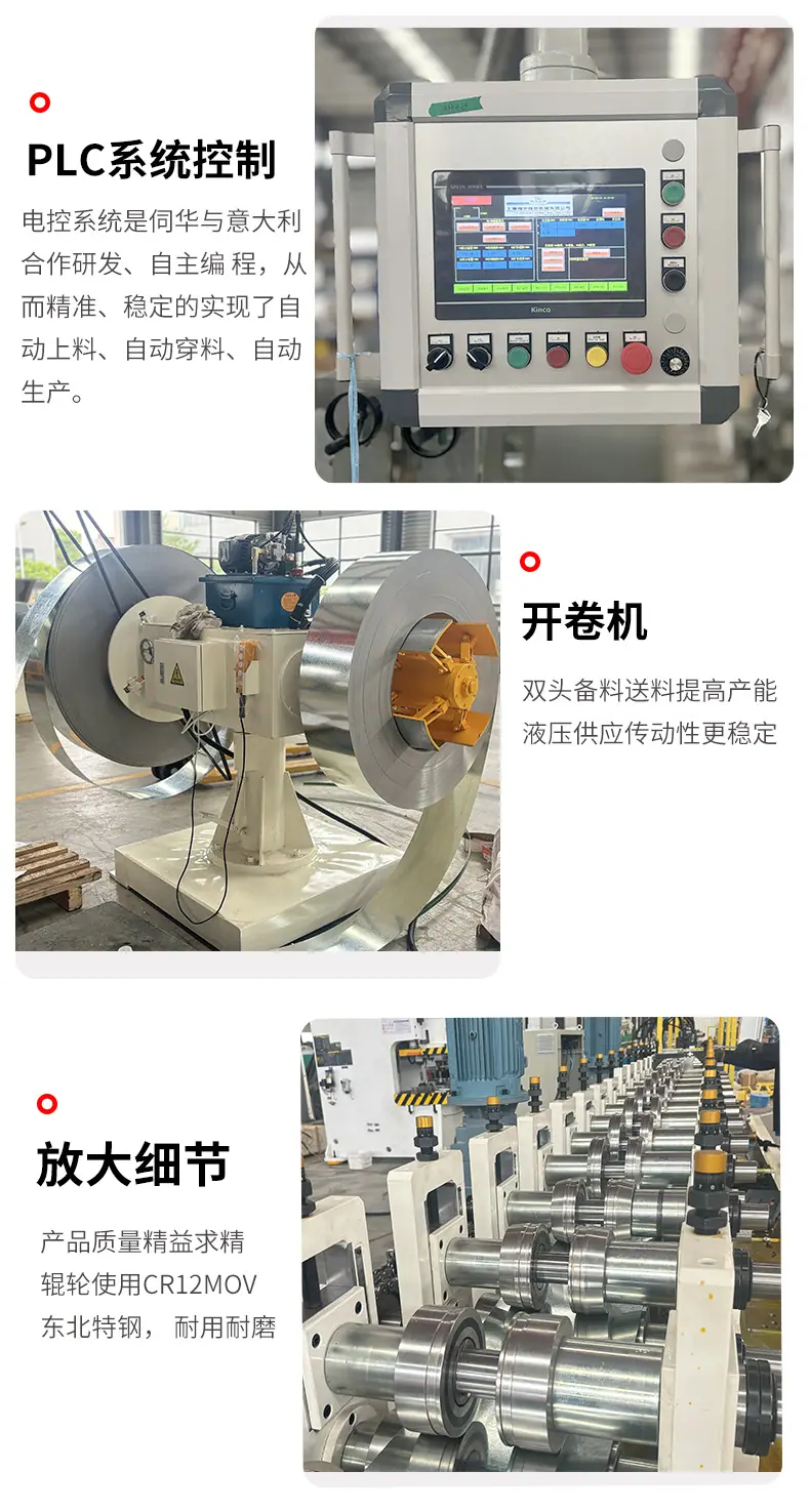 设备详情_08.jpg