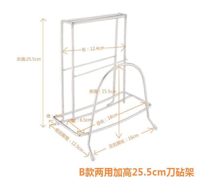 产品尺寸B款两用加高25.5cm刀垫架.jpg