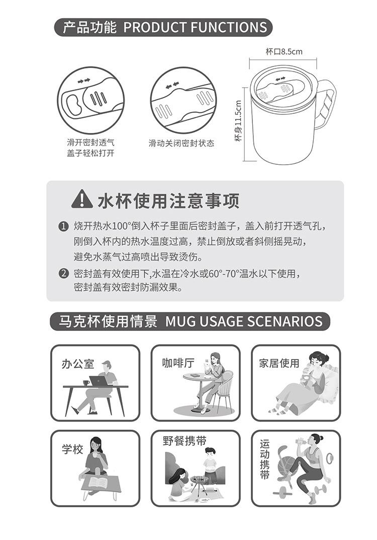马克杯-详情_19.jpg