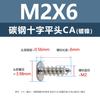 Tornillos Autorroscantes de Cabeza Plana Cruzada Niquelados Ca M1.2M4 Tornillos de Cabeza Plana Negra de Hierro con Punta de Cola Delgada Tornillos Pequeños Electrónicos