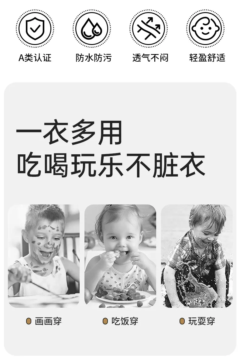 无袖罩衣-2_02.jpg