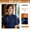 Ropa de Trabajo Transpirable de Verano para Chef Manga Corta Estilo Delgado para Hombres Restaurante de Catering Chef de Repostería Cocina de Panadería Ropa para Mujeres Estilo Chino