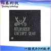 Chip transceptor sem fio RTL8192ER-CG embalado QFN-56 estoque de fornecimento Ruiyu/REALTEK