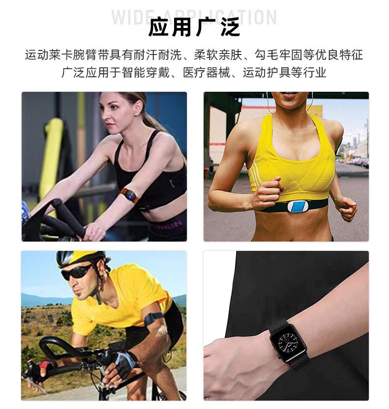 详情页应用广泛 拷贝 13