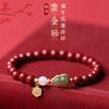 2022 nova pulseira de cinábrio deste ano pulseira de cera de abelha jade hetian presente de dia das mães cabaça