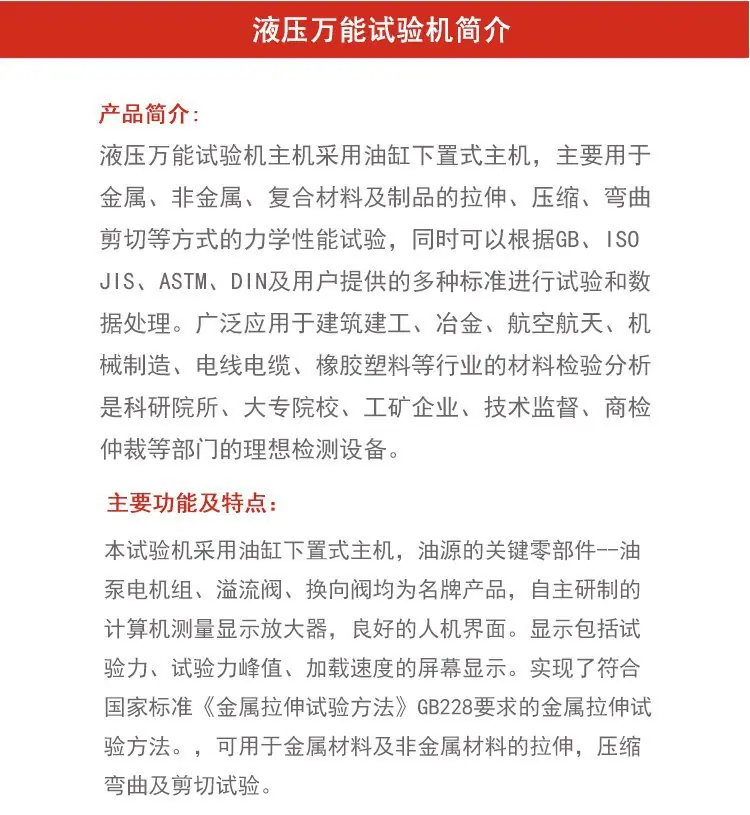 产品介绍1
