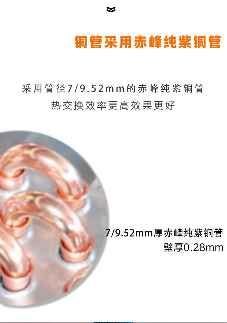 风机盘管_05.jpg