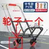 Carrito de equipaje, Carrito pequeño para equipaje, Carrito de mano, Carrito de compras, Carrito resistente, Maleta plegable