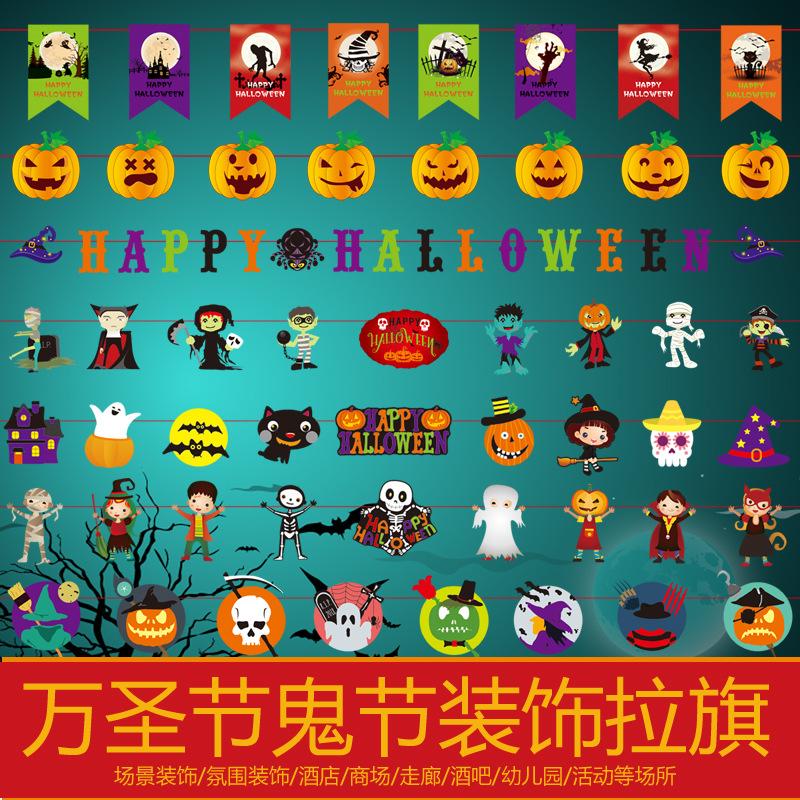 慧伦拉旗