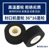 Tira de Goma de Silicona para Estampado/Tira de Silicona para Máquina de Impresión con Rueda de Tinta/Marcado/Sellado/Codificación Accesorios