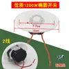 Accesorios para Estufa Calentadora Barril Eléctrico para Fuego Doméstico Caja de Fuego Cuadrada Continuo 1200W Potencia Interruptor de Ajuste de Temperatura
