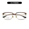 Nuevo Marco de Cejas para Hombre de Titanio Puro Estilo de Negocios Varilla Ultraligera Flexible Marco de Titanio Marco de Gafas con Recubrimiento Galvánico IP que Puede Ser Equipado con Lentes