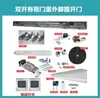 Máquina de Porta Automática Licheng Unidade de Máquina de Porta de Vidro Elétrica Motor de Máquina de Porta de Correr Elétrica Sensor de Porta de Empurrar-Puxar