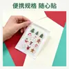 Patches Coloridos para Espinhas Estilo Natalino Fornecimento Direto do Fabricante Patches de Hidrocolóide para Espinhas Desenhos Animados Ocultando Espinhas Absorção Física