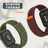 Adecuado para Correa de Reloj Huawei Fit5 Fit3/4 Patrón Ondulado Correa de Reloj Especial Tejida de Nylon Fuente de Calidad Transfronteriza Fábrica