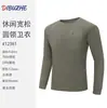 Sudadera deportiva casual y versátil de manga larga para primavera y otoño, unisex para exteriores con cuello redondo, secado rápido, color liso, top cálido