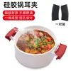 Cubierta de Silicona para Mango de Olla, Cubierta Aislante de Calor, Mango de Olla de Silicona Resistente a la Temperatura, Antiescaldaduras, Antideslizante, Cubierta de Mango Suave, Set de Combinación Automática